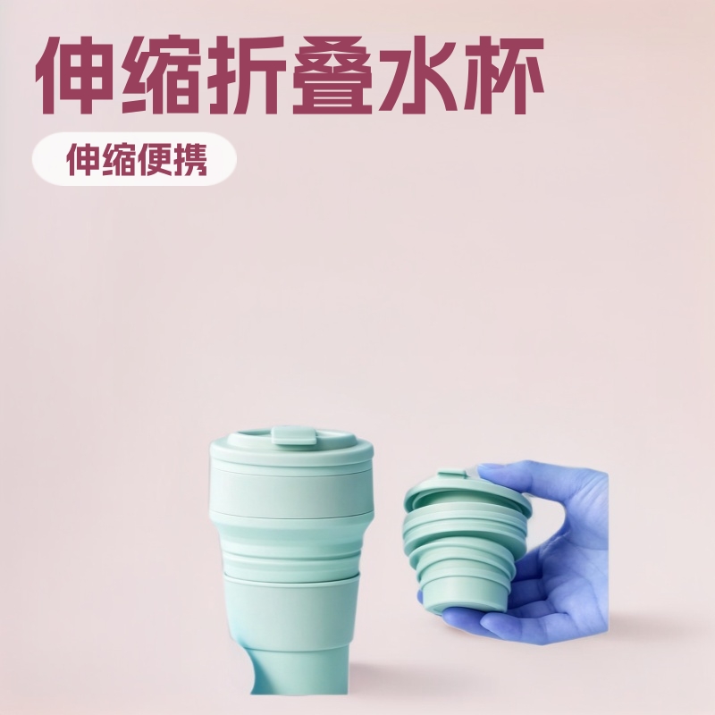 Leak-proof folding telescopic water cup, maternal and infant grade silicone, portable outdoor mouthwash cup