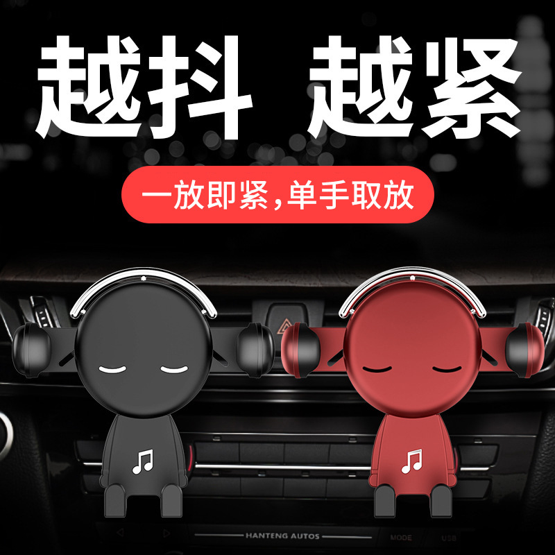 Car Accessories Car Air Vent Gravity Navigation Bracket Multifunctional Car Phone Holder