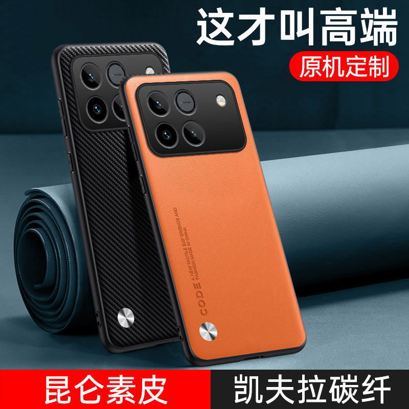 Applicable to Huawei Honor winRT phone case win protective case leather Kevlar AAP-AN00 full coverage anti-drop