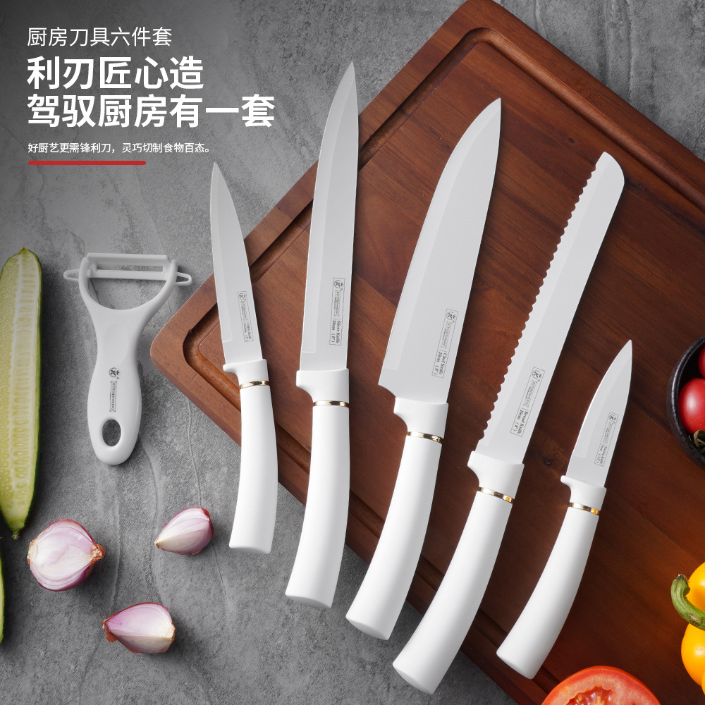 Jiakang Knife Set Household Stainless Steel Chef Knife Vegetable Knife Fruit Knife Kitchen Knife Gift Box Set