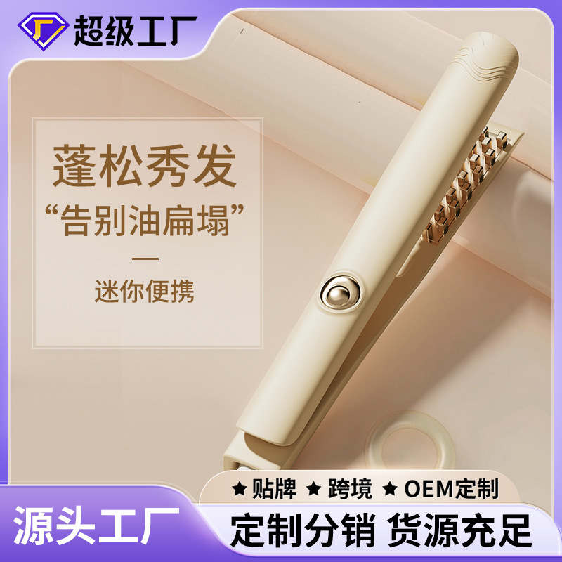 Mini Corn Row Flat Iron, Corn Row Clip Electric Hair Volumizing Root Curling Iron Non-Damaging