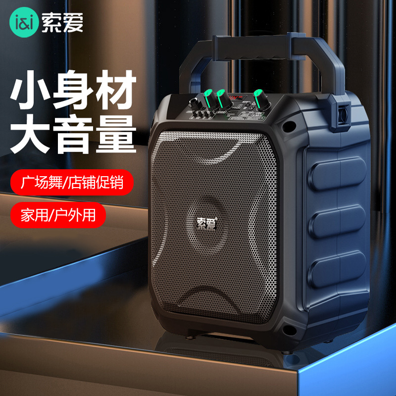 SOAIY Bluetooth Speaker Outdoor Audio High Volume K Song Subwoofer Square Dance Shop Special High Quality