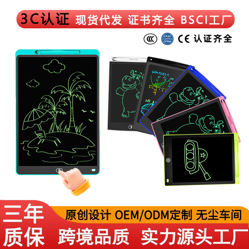LCD Writing Tablet 8.5/12/16 Inch Children's Early Education Graffiti Drawing Board Learning Handwriting Board LCD Electronic Drawing Board
