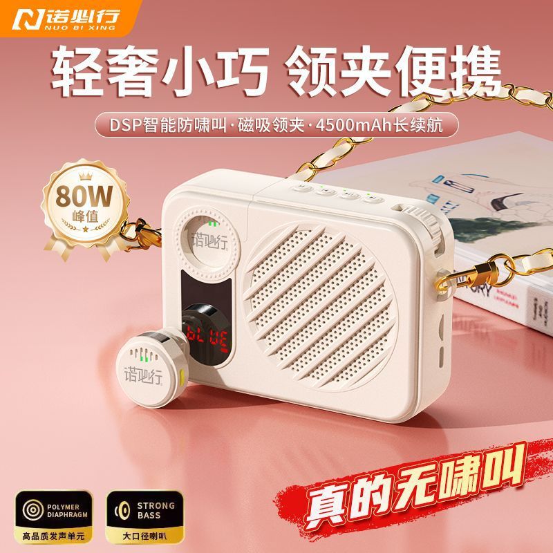 【Button Clip Microphone】Wireless Microphone Little Bee Amplifier 2025 New High Volume Portable
