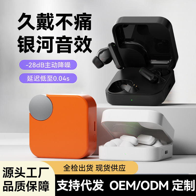 N49 Dual Ear Wireless Bluetooth Earbuds Open Ear Low Power Heavy Bass Noise Cancellation Ultra Long Battery Life Earbuds n