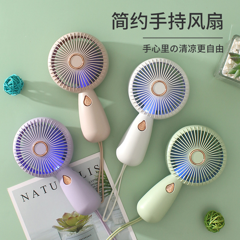 Simple Handheld Small Fan with LED Portable Small Fan USB Rechargeable Electric Fan