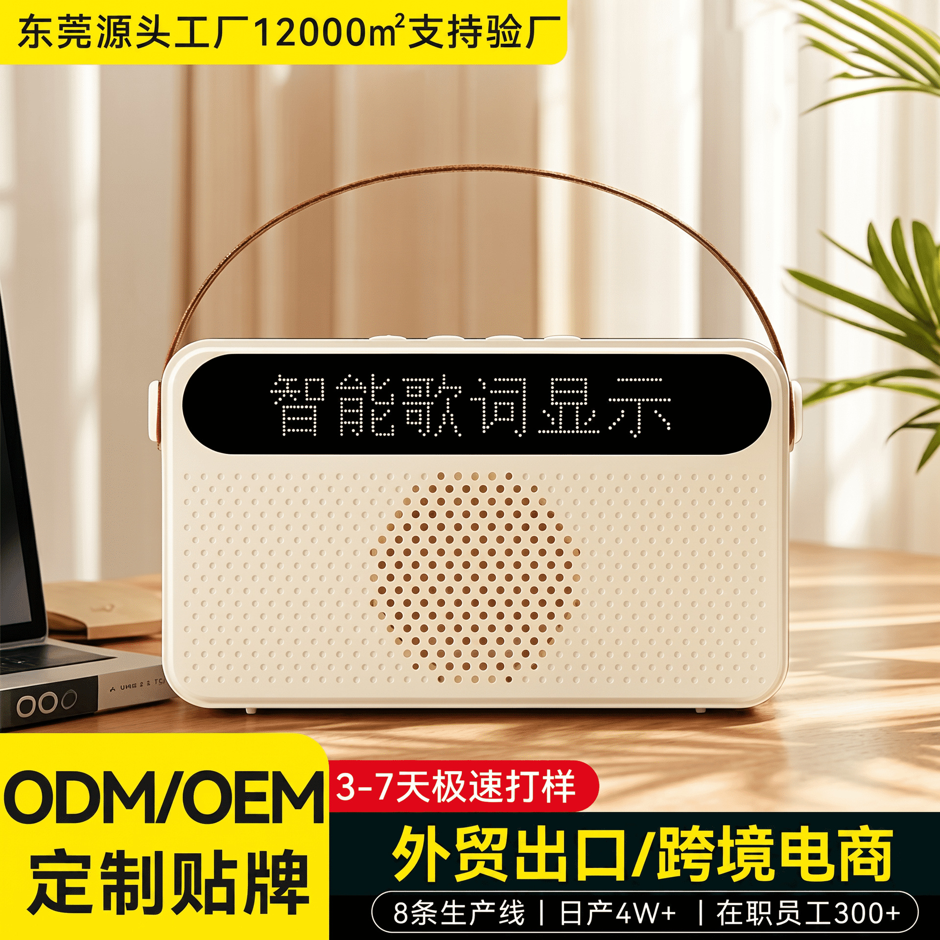 Portable handheld Bluetooth speaker plug-in card clock U disk with lyrics display speaker multifunctional subwoofer