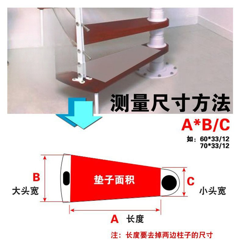 Solid color spiral stair mat self-adhesive non-slip carpet glue-free tread mat solid wood duplex stair mat