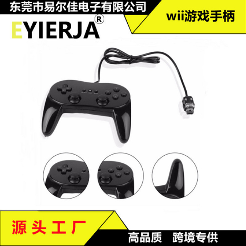 Wii second generation nunchuk wii second generation nunchuk controller Wii wired pro game controller
