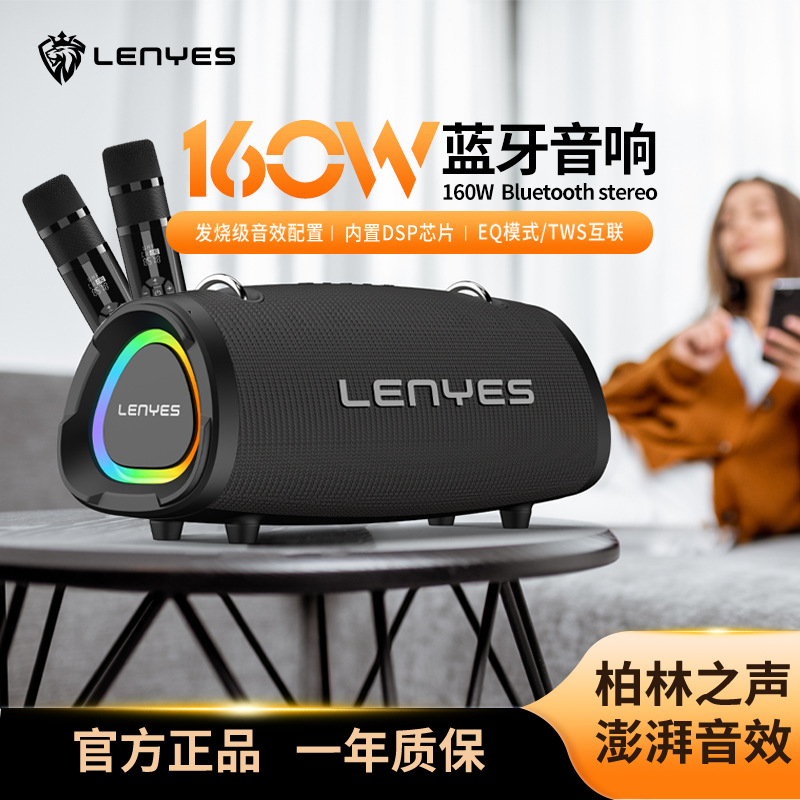 lenyes Cold Lion Outdoor Bluetooth Speaker with Shoulder Strap Heavy Bass with Microphone S872 Bluetooth 5.3