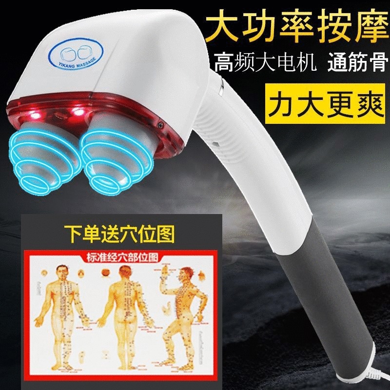 Massager Electric Handheld Household Cervical Waist Back Abdomen Leg Massager US Standard Hot Sale