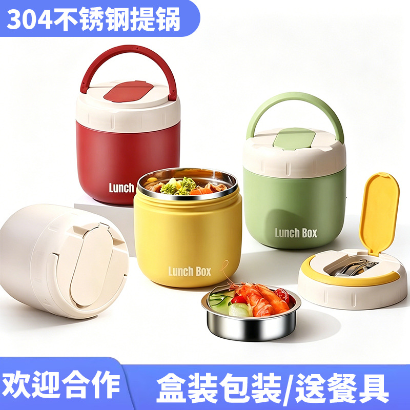 304 Stainless Steel Insulated Lunch Box Student Office Worker Portable Lunch Box Food Grade Double Layer Soup Rice Pot