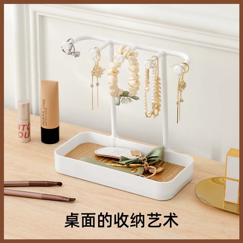 Jewelry storage rack multifunctional necklace rack ring storage box dressing table decoration household accessories earring rack
