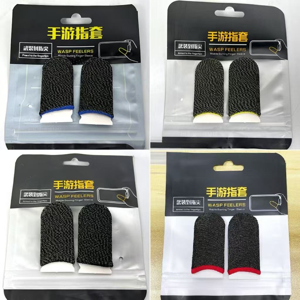 Game Finger Sleeves Ultra-thin Breathable Anti-slip Anti-sweat E-sports Finger Sleeves for King of Glory and PUBG Mobile