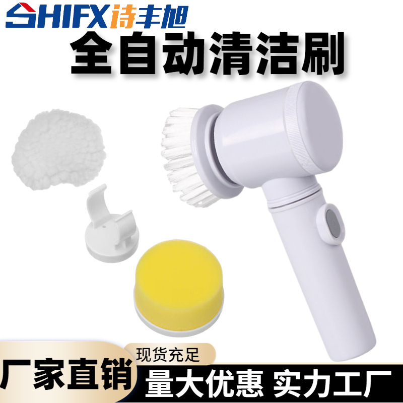 Multifunctional Handheld Wireless Electric Cleaning Brush Kitchen Dishwashing Brush Bathroom Sink Tile Electric Cleaning