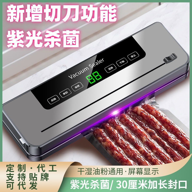Stainless Steel Automatic Household Vacuum Sealer Food Packaging Machine Small Freshness Preservation Sealer Vacuum Compressor
