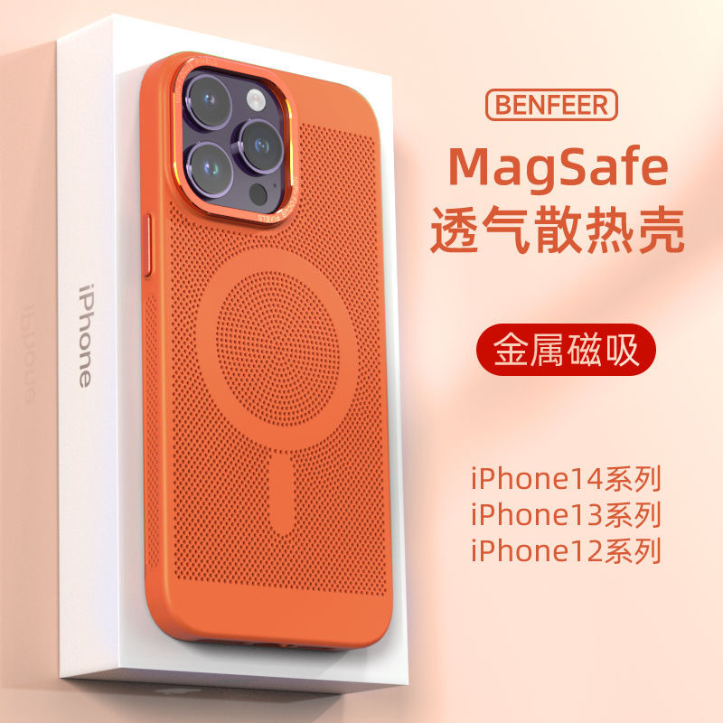 Compatible with iPhone 14 Pro Max mesh heat dissipation phone case magsafe magnetic Apple 13 breathable protective case