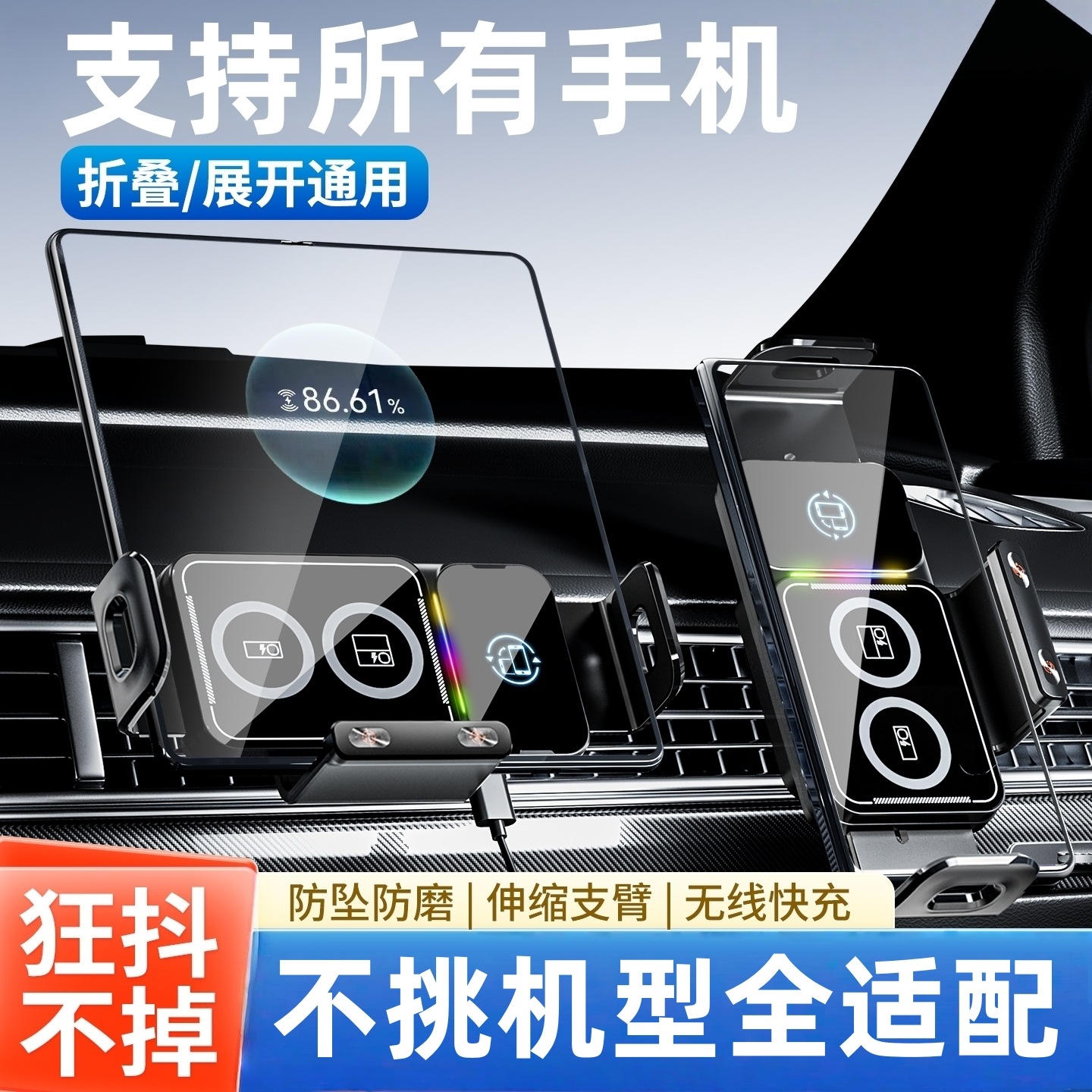 New Z11 folding screen car phone mount for air vent navigation support stand, large screen wireless charging