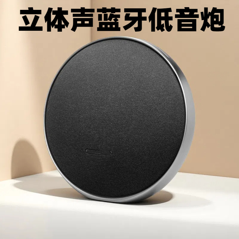 Direct New Harman UFO Desktop Computer Subwoofer Wireless Mini Plug-in Card Bluetooth Speaker