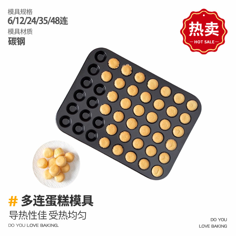25 small cup muffin cake baking pan 35 even chiffon mold 48 even mini cake mold oven use baking