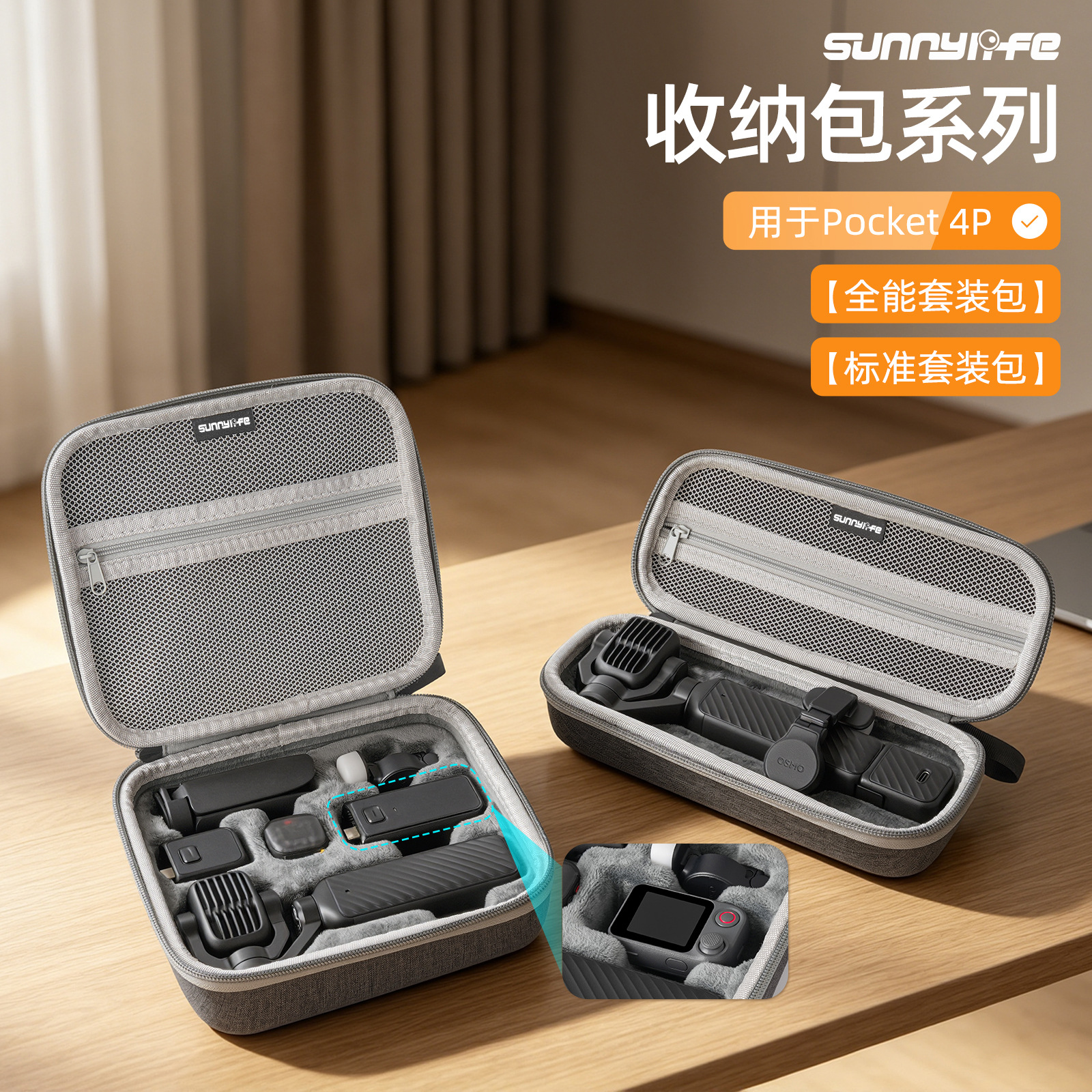 For DJI Pocket 4 Pro kit accessories, large capacity portable storage bag, pressure-resistant anti-drop handbag