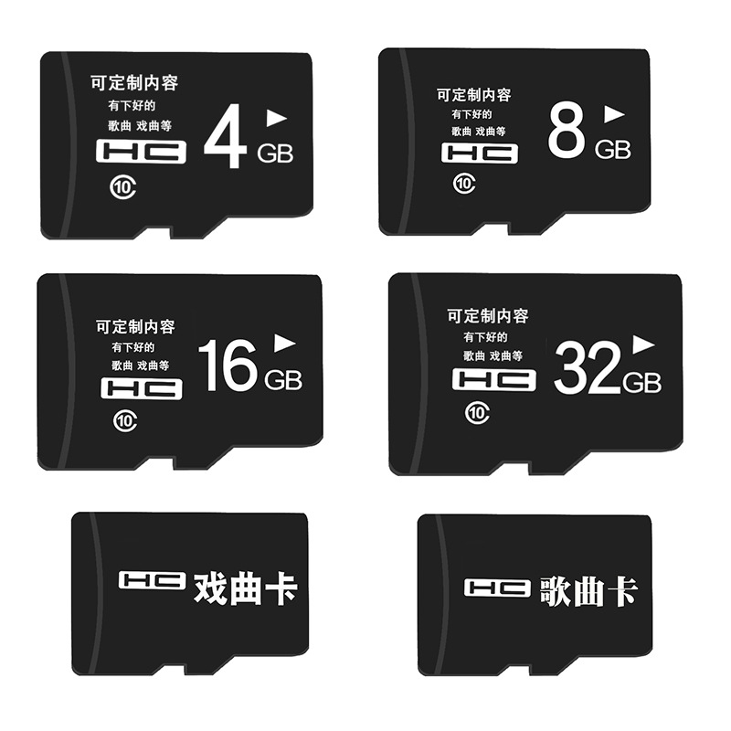 Memory card dash cam storage card 8g 16G 4G 32G memory high-speed card mobile phone tf card surveillance camera