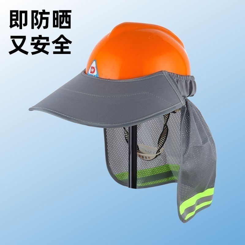 Summer Sun Protection Hat Reflective Safety Helmet Sunshade Net Reflective Hat Cover Construction Site Hat