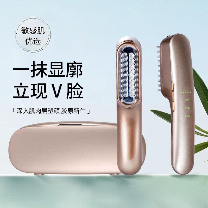 New super membrane knife lifting instrument home beauty instrument vibration massage instrument microcurrent super membrane knife beauty instrument