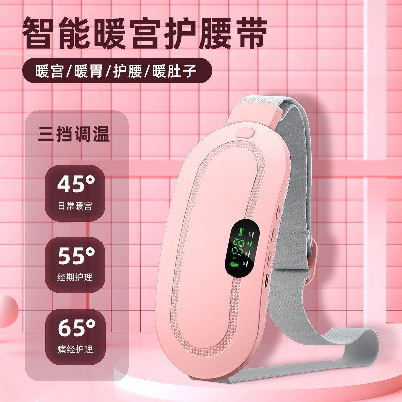 New Massage Belt Waist Warmer Belt Waist Support Belt Menstrual Heating Women's Heating Belt
