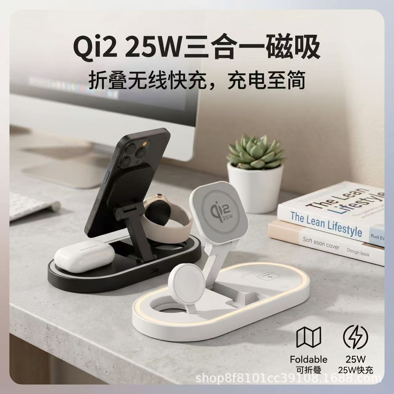 3-in-1 Wireless Charger 25W Fast Charging for Apple Android Phone Earphone Watch Wireless Charging