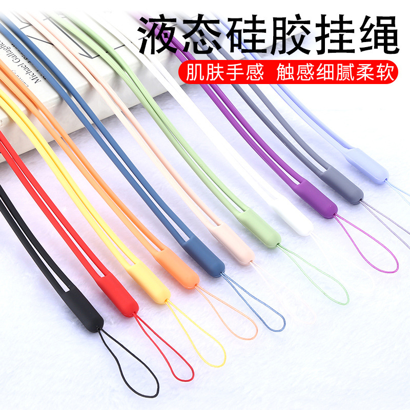 Silicone neck lanyard long lanyard multi-color 43cm anti-drop phone
