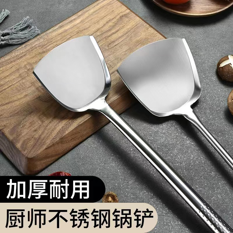 Stainless Steel Slotted Spoon Spatula Kitchen Utensils Set Seven-Piece Thickened Spoon Home Cooking Spatula Spoon