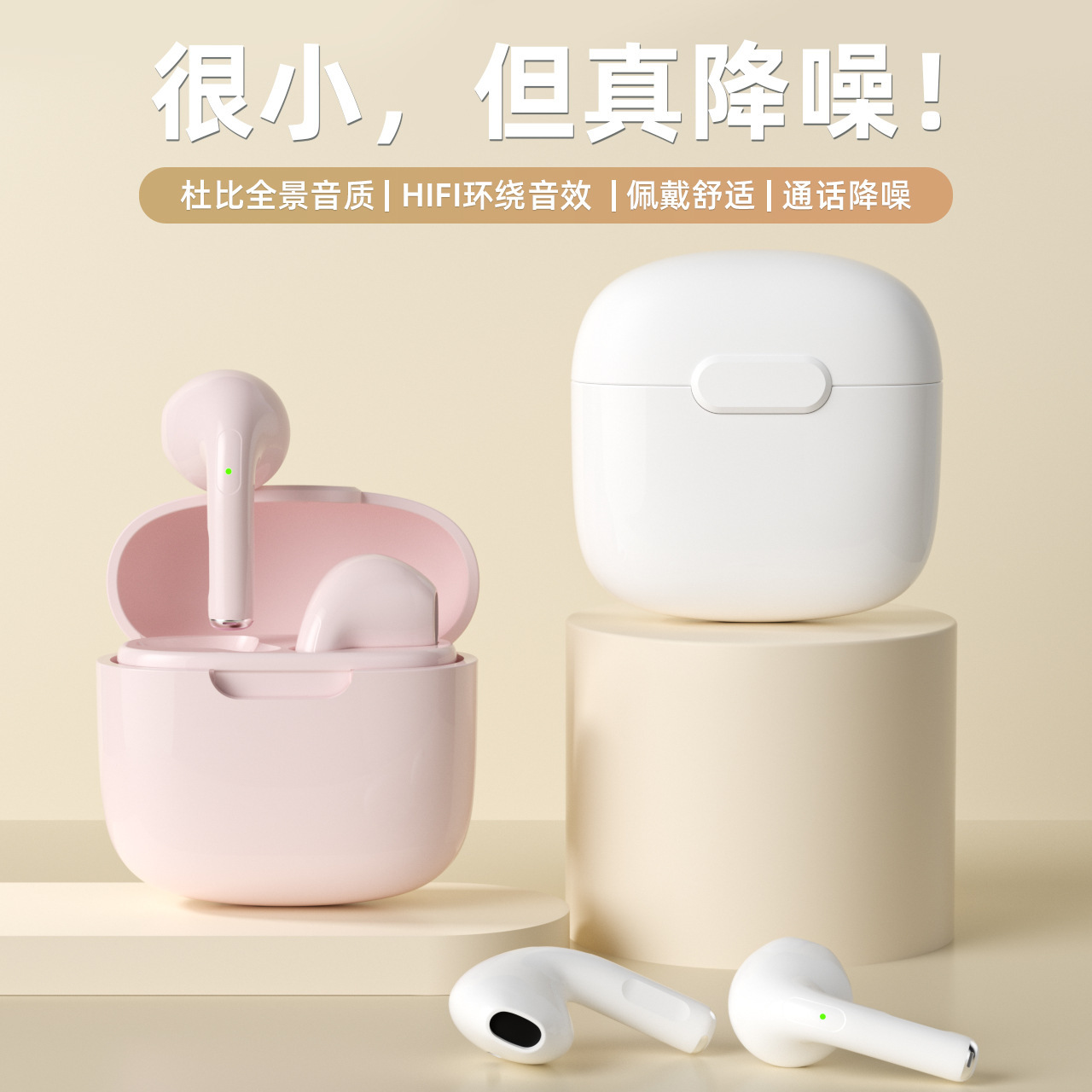 Private Mold A2pro Bluetooth Earphone Ultra-Long Battery Life A2 Macaron Wireless Bluetooth Earphone Wholesale