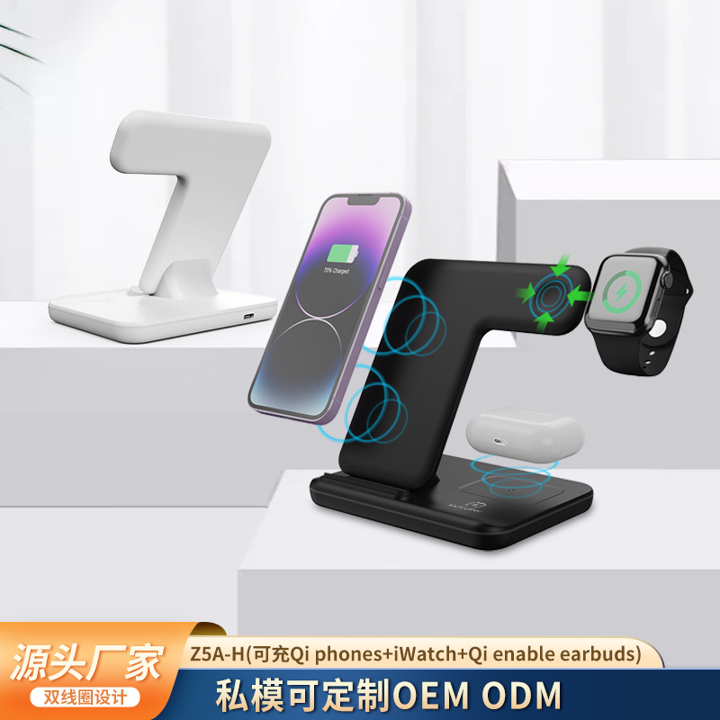 Three-in-one wireless charger vertical desktop stand wireless charger for phones watches earphones fast charging 15W