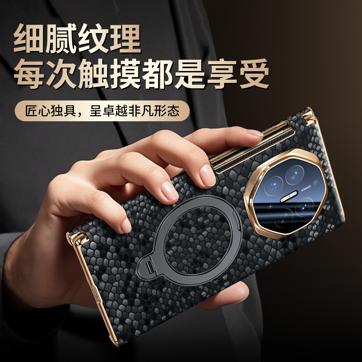 Applicable Huawei Mate XT Phone Case Mate XTs New Genuine Leather Dragon Scale Pattern Magnetic Hinge Dual Axis Protection