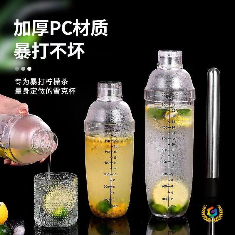 Shaker cup with scale, cocktail shaker, milk tea shop shaker set, milk tea tool, drink tool