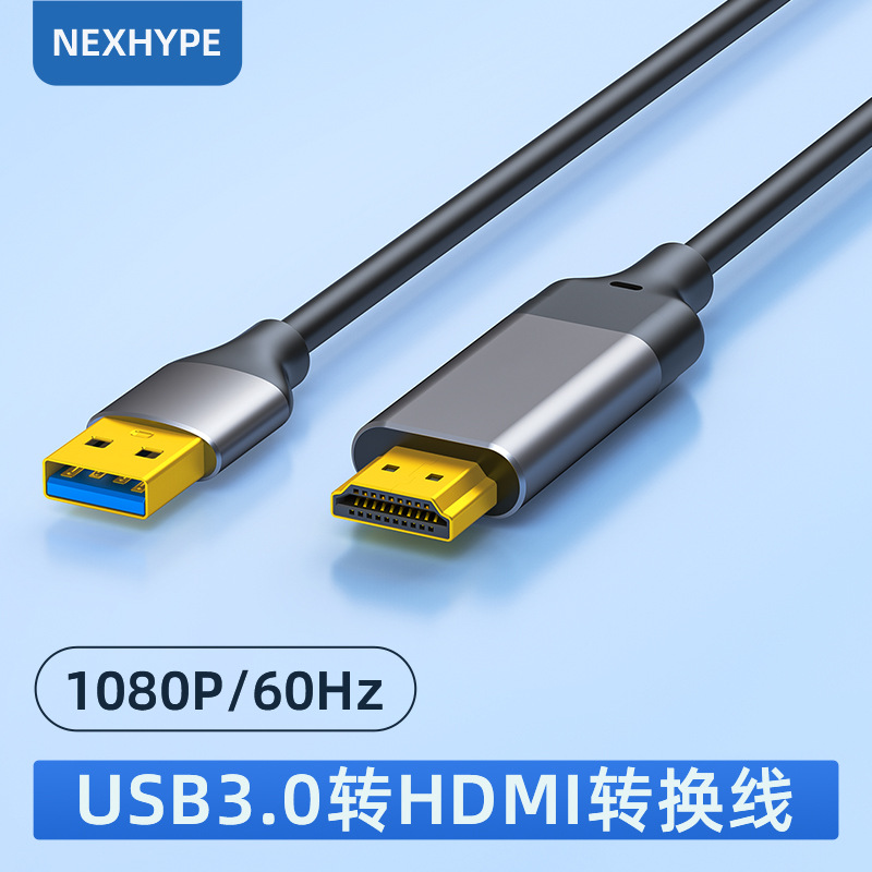 USB to HDMI HD cable data cable USB to HDMI cable USB to HDMI cable converter USB HDMI cable