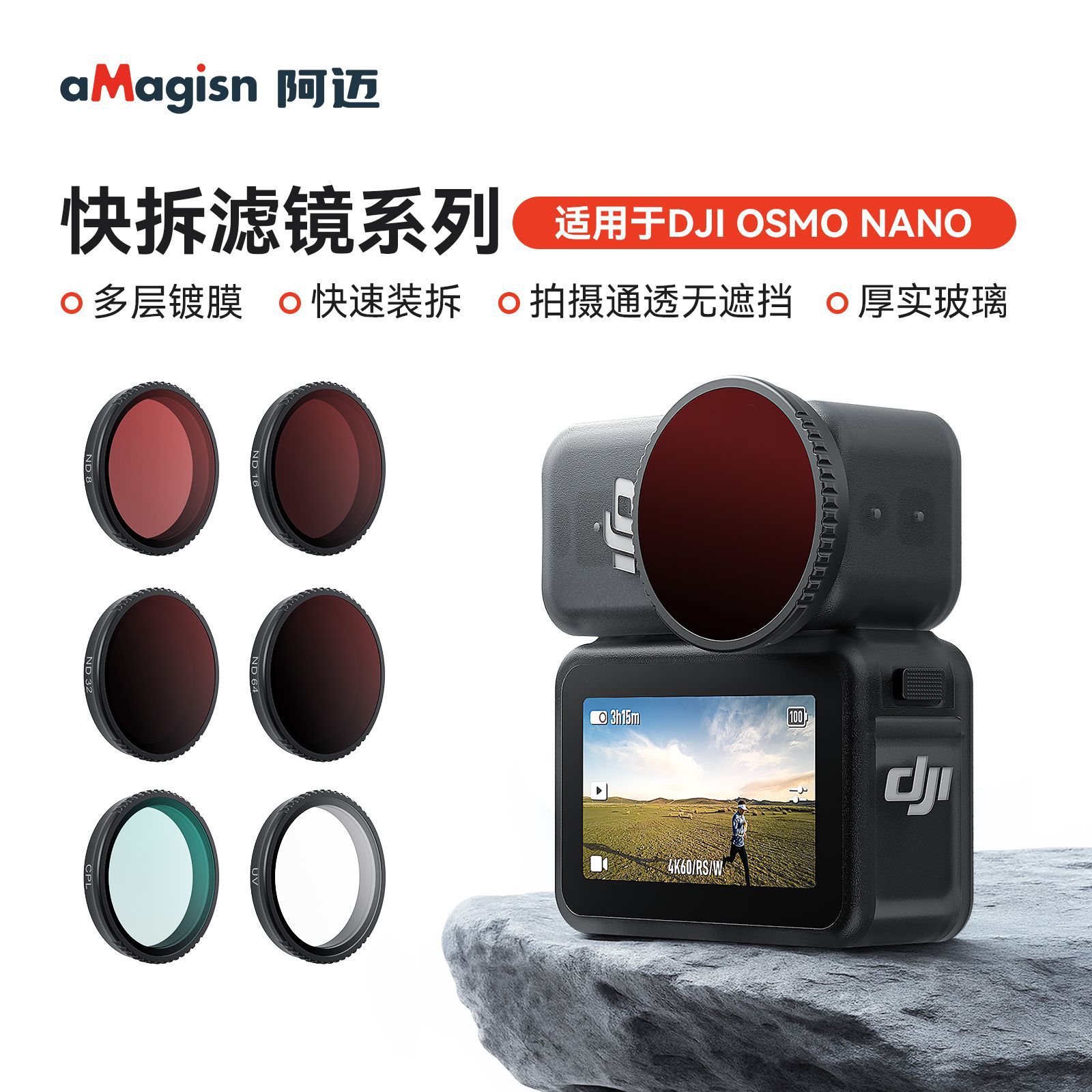 Amai for DJI OSMO Nano camera quick-release filter, ND neutral density, CPL polarizer, waterproof filter accessories