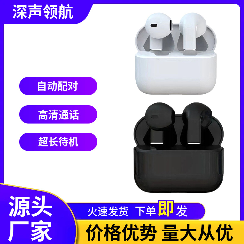 new pro5s semi-in-ear wireless bluetooth earphones TWS long battery life high sound quality Huaqiangbei noise-canceling