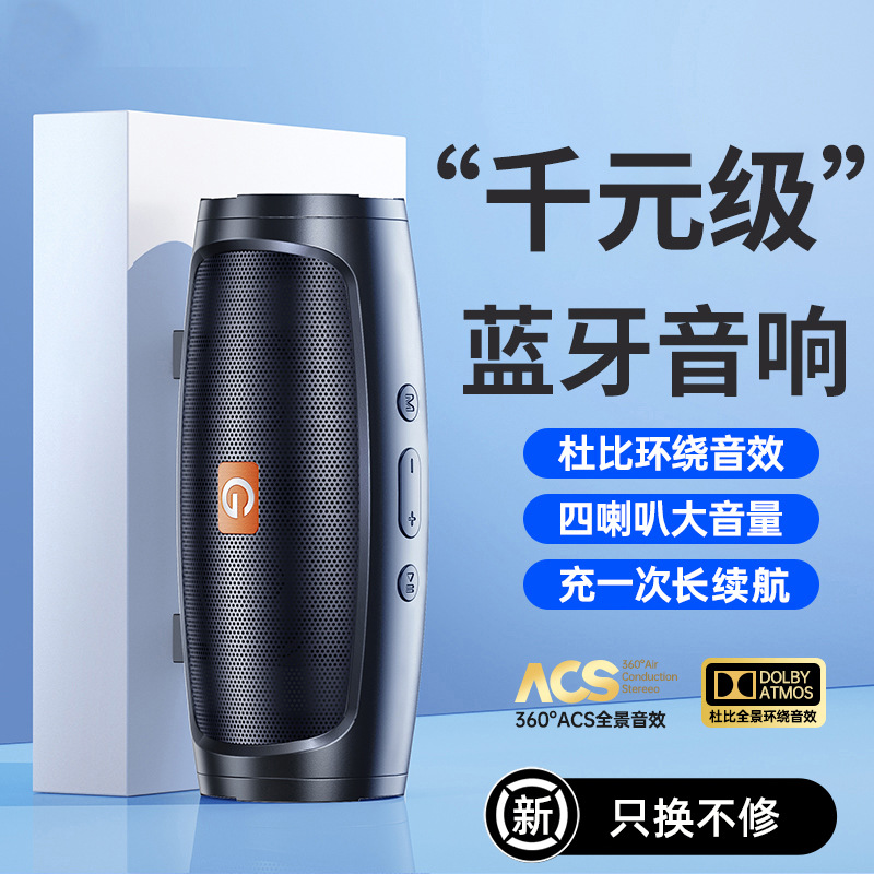Wireless Bluetooth Speaker High Quality Bass Outdoor Loud Volume Home Desktop Portable Small Mini Speaker