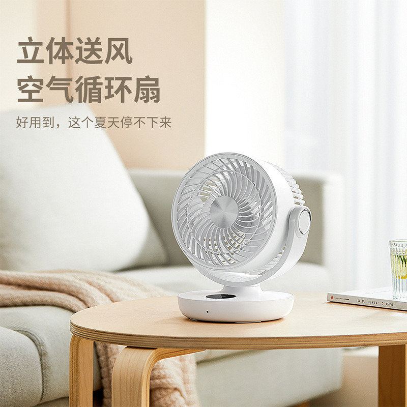 Indoor Circulation Fan High Wind Oscillating Small Fan USB Charging Long Battery Life High Power Air Circulation Fan with Remote Control