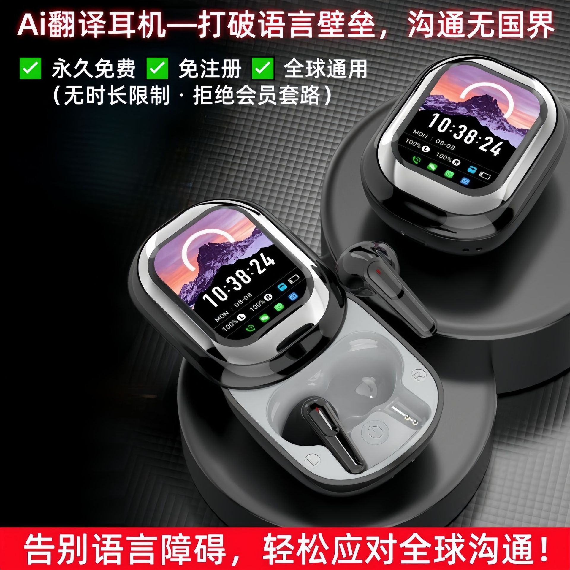 2026 New SE-ONE AI Bluetooth Translation Earbuds Slide Cover One-Key Translation Low Power Consumption Screen Display Long Battery Life Exclusive Supply