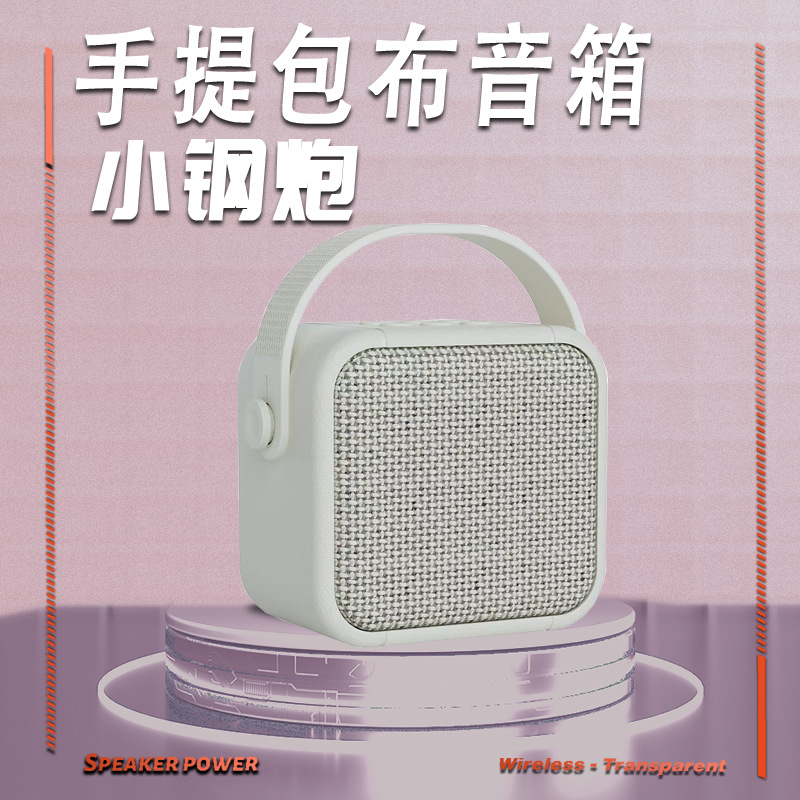New Bluetooth speaker home outdoor portable integrated mini wireless audio