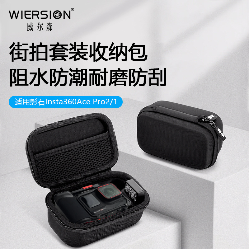 WIERSION Wilson DJI Action 3/4/5/6 Street Photography Kit Portable Storage Bag Hard Shell Protective Case