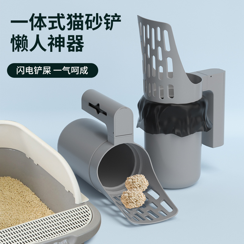 Filtering Cat Litter Scoop Cat Waste Cleaning Trash Can Scoop Storage Box Cat Dog Poop Scooper Feces Cat
