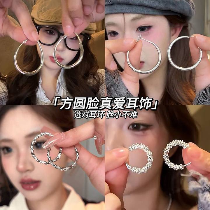 Sweet cool style plain hoop earrings minimalist simple round face ear clip circle ear accessory