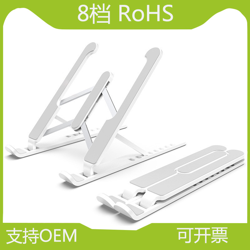 Computer Stand 8-Level Laptop Cooling Base Portable Foldable Desktop Laptop Stand Lift Stand