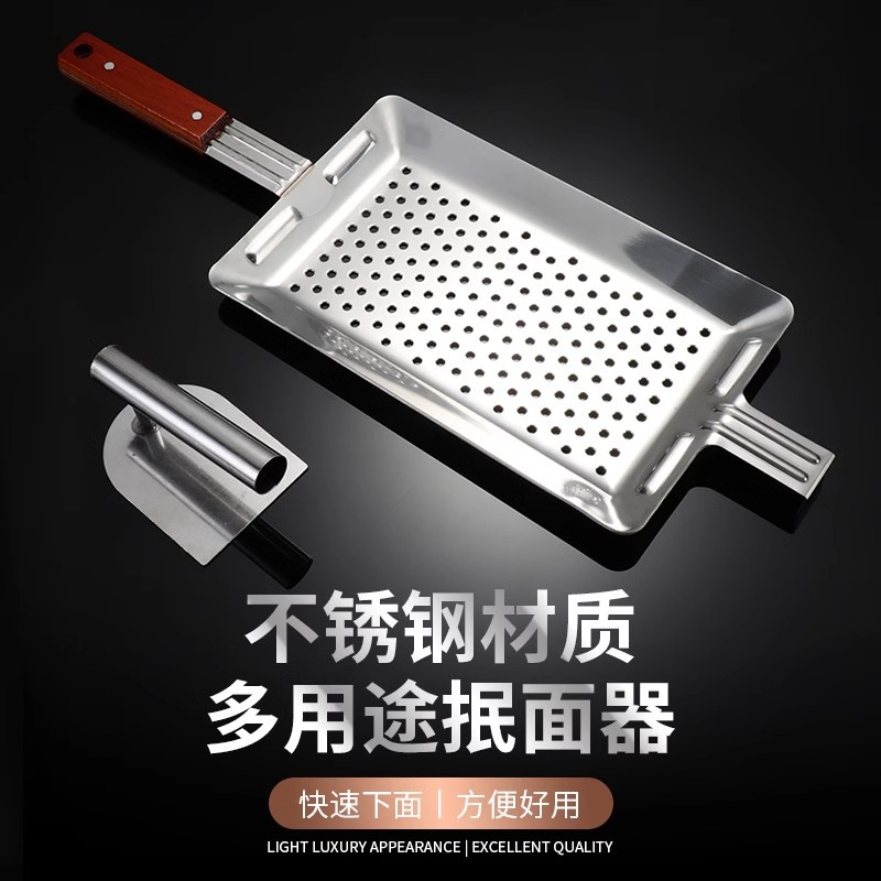 Northern mincing noodle, mincing tip, gedou, tadpole, household noodle tool, mincing gedou, mincing jie, noodle machine, mincing bean noodle