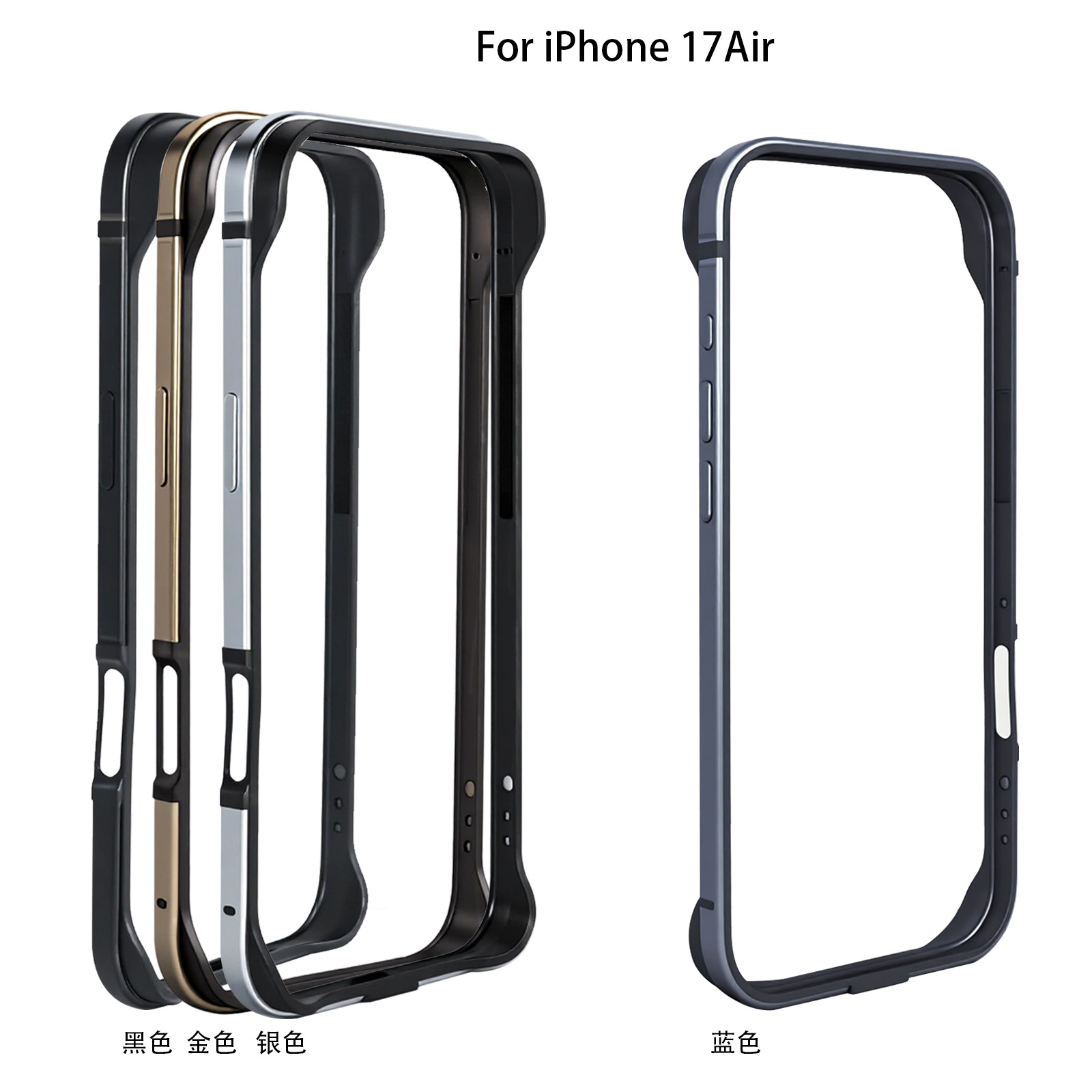 Ultra-thin Metal Frame Anti-drop Case for iPhone 17 Air New
