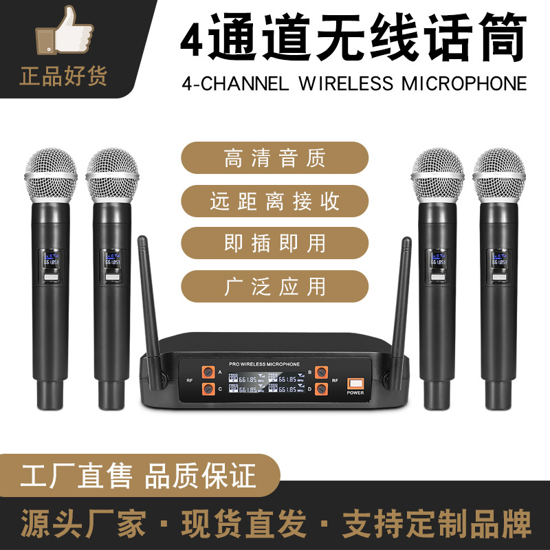 Wireless Microphone Home K歌 One to Four Outdoor Speaker Karaoke Conference Host Performance Microphone